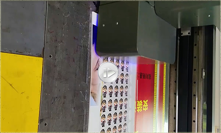 水晶貼打印視頻 水晶貼打印視頻