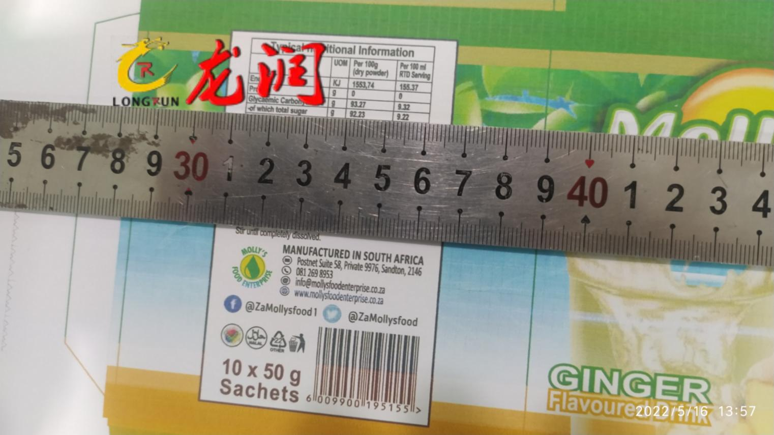 uv打印機,uv平板打印機,萬能打印機,uv彩印機,uv打印機廠家,龍潤