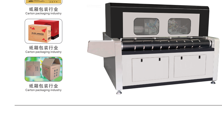 uv打印機,鞋子打印機,紙箱無版印刷機,uv彩印機,uv打印機廠家,紙箱無版打印機，玩具印花機，巖板玻璃3D打印機，紙箱高速打印機，崗石uv打印機，玩具uv打印機，玻璃浮雕數(shù)碼印刷機，紙箱快速打印機，紙箱數(shù)碼打印機，崗石噴墨打印機，高落差打印機，3d圖案直噴機