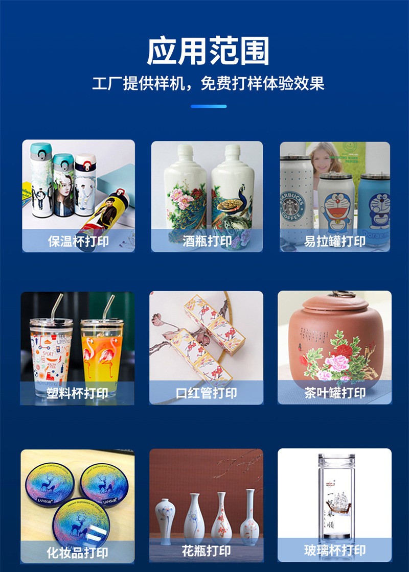 uv打印機(jī),鞋子打印機(jī),紙箱無版印刷機(jī),uv彩印機(jī),uv打印機(jī)廠家,紙箱無版打印機(jī)，玩具印花機(jī)，巖板玻璃3D打印機(jī)，紙箱高速打印機(jī)，崗石uv打印機(jī)，玩具uv打印機(jī)，玻璃浮雕數(shù)碼印刷機(jī)，紙箱快速打印機(jī)，紙箱數(shù)碼打印機(jī)，崗石噴墨打印機(jī)，高落差打印機(jī)，3d圖案直噴機(jī)