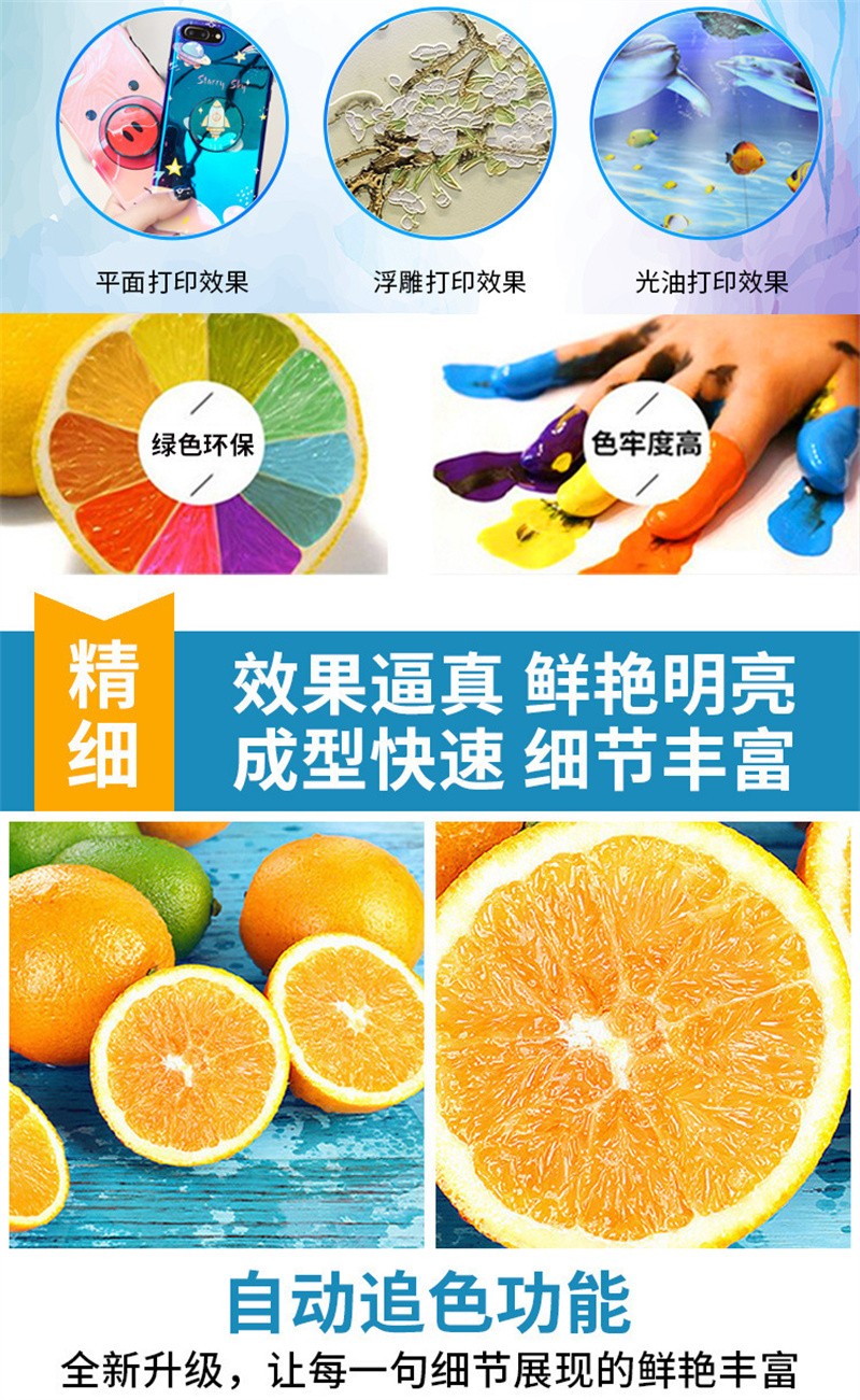 uv打印機(jī),鞋子打印機(jī),紙箱無版印刷機(jī),uv彩印機(jī),uv打印機(jī)廠家,紙箱無版打印機(jī)，玩具印花機(jī)，巖板玻璃3D打印機(jī)，紙箱高速打印機(jī)，崗石uv打印機(jī)，玩具uv打印機(jī)，玻璃浮雕數(shù)碼印刷機(jī)，紙箱快速打印機(jī)，紙箱數(shù)碼打印機(jī)，崗石噴墨打印機(jī)，高落差打印機(jī)，3d圖案直噴機(jī)